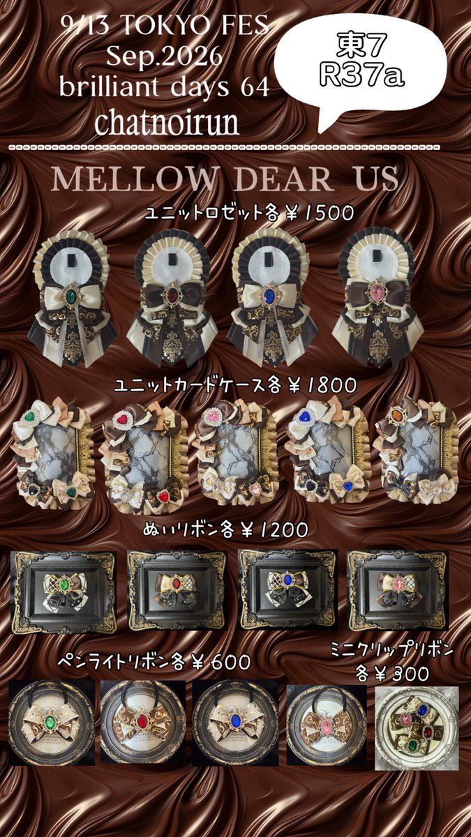rrriuustmi's tweet photo. いいね♡·RP大変嬉しいです！
*.·┈┈┈*.·┈┈┈*.·┈┈┈*.·┈┈┈
9/13 TOKYO FES Sep.2026 
brilliant days 64
chatnoirun【東7ホールR37a】
*.·┈┈┈*.·┈┈┈*.·┈┈┈*.·┈┈┈
ブリデお品書きです✨
先着無配🎀とお菓子あります🎶
当日よろしくお願いします🌟꙳ https://t.co/HPzVganWtO