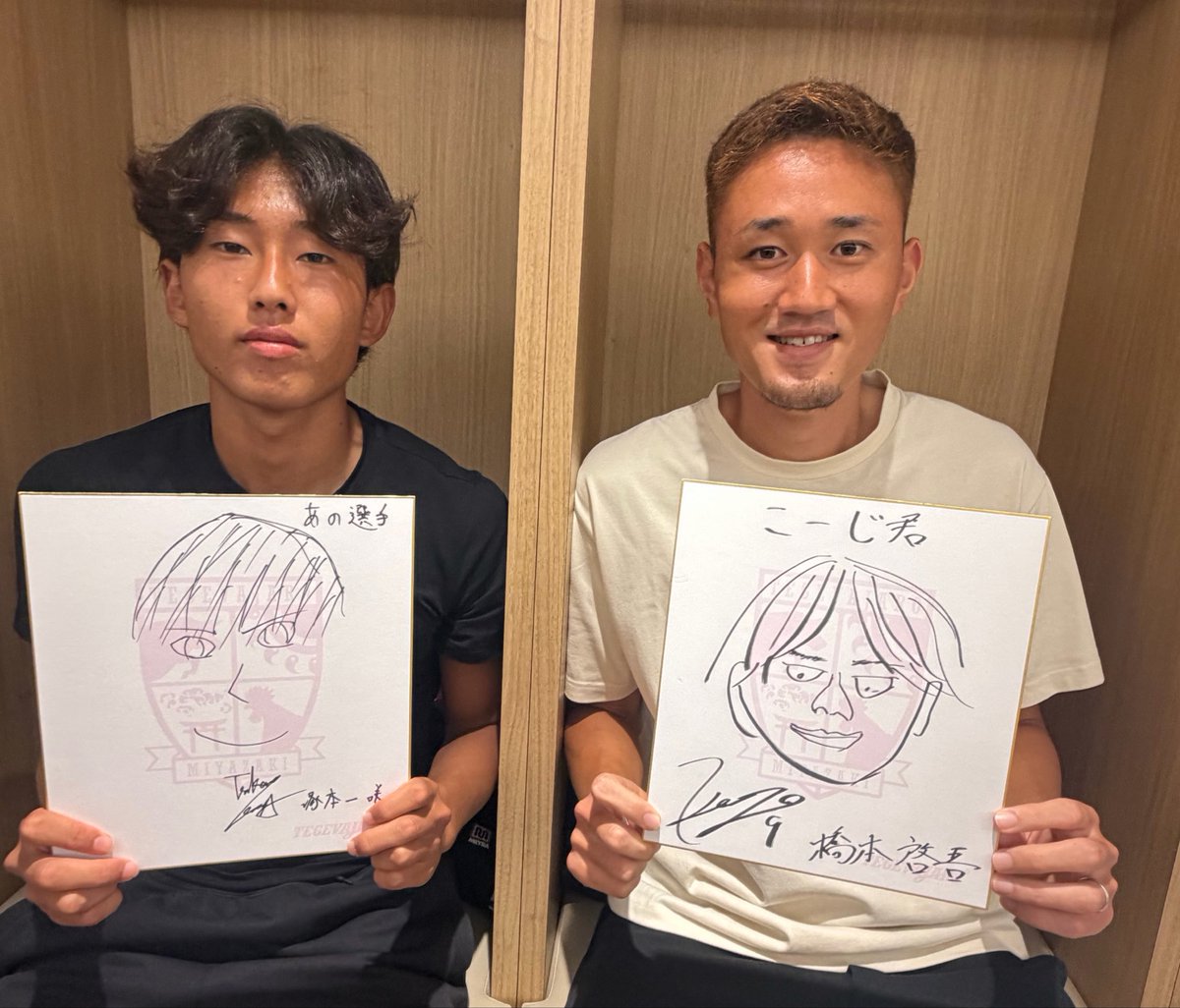 55tegevajaro's tweet photo. ／
世界に一つだけの
似顔絵をプレゼント！🐶🌴
＼

本日Instagram LIVE配信で #橋本啓吾 選手が描いた #奧村晃司 選手、そして #塚本一咲 選手が描いた #阿野真拓 選手の似顔絵を抽選で各1名様へプレゼントします！🎁

皆様ぜひご応募ください😉☀️

▽応募方法
①テゲバジャーロ宮崎公式Xアカウントをフォロー
②コメントor引用RP

▽当選発表
抽選後、当選された方へクラブよりDMをお送りします💌

#テゲバジャーロ宮崎 #テゲバ