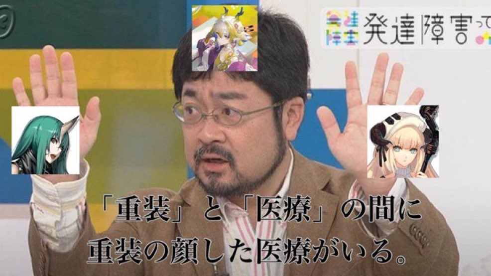 cko_youtube's tweet photo. アークナイツ人気順はこんな感じ
民間人嫌い https://t.co/blENwUIJJO