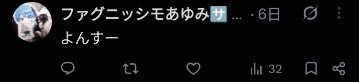 ___s2lo's tweet photo. 最近しょーくんのおはツイのバリエーションが豊富なので、負けじと私もバリエーションを増やしている https://t.co/jkz2poNMG2