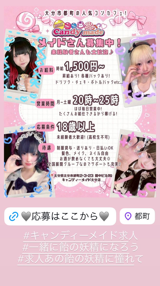 cmade_airu's tweet photo. https://t.co/oKW7MuMVT6