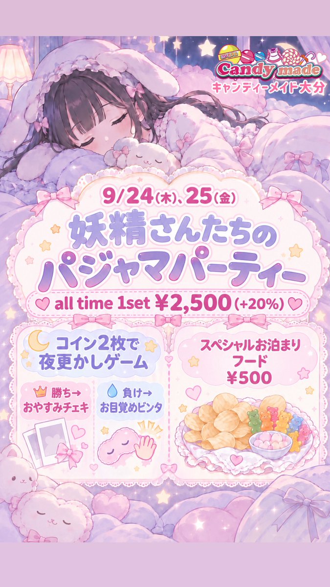 cmade_airu's tweet photo. https://t.co/oKW7MuMVT6