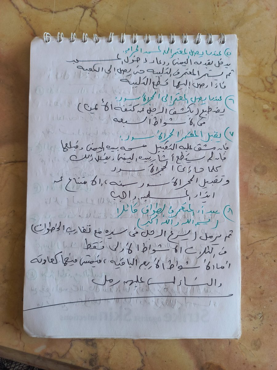 YourFavFatiima's tweet photo. دى طريقة أداء العمرة 
بابا ملخصها فى ٨ صفحات 
مفيدة جدًا
ربنا يرزقنا زيارة بيته الحرام 💕 https://t.co/N6ZQLSki7s