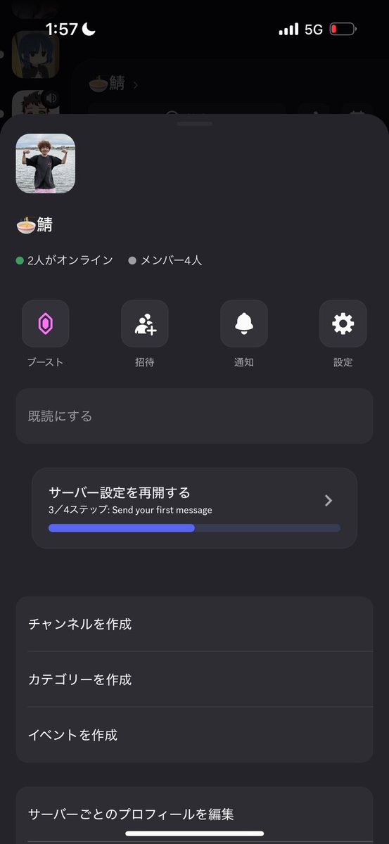 ramenfn221's tweet photo. 初めて鯖作りました！興味ある人リプお願いします。🫡 https://t.co/2PcU7HP1xU