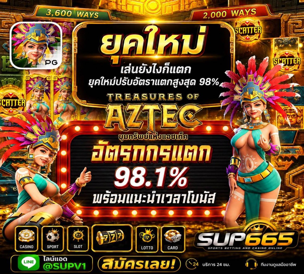 x_der1223's tweet photo. 👑 𝐒𝐮𝐩𝟔𝟔𝟓 👑 
📌ฝาก 100 รับ  200
🔷ฝากต่อเนื่อง 7 วัน รับ 500 
📌โปรวันเกิดรับฟรี 500 บาท
🧧แจกฟรีอีก 50 สปินทุกยอดฝาก
🌟สมัครฟรี ไม่มีขั้นต่ำ
🔥ฝากแรกของวันรับเพิ่ม 29%
💰คืนยอดเสียทุกยอดฝาก
👉🏻 สมัคร คลิ๊ก
https://t.co/lYS77SrfB1 https://t.co/UKATcDDcwC