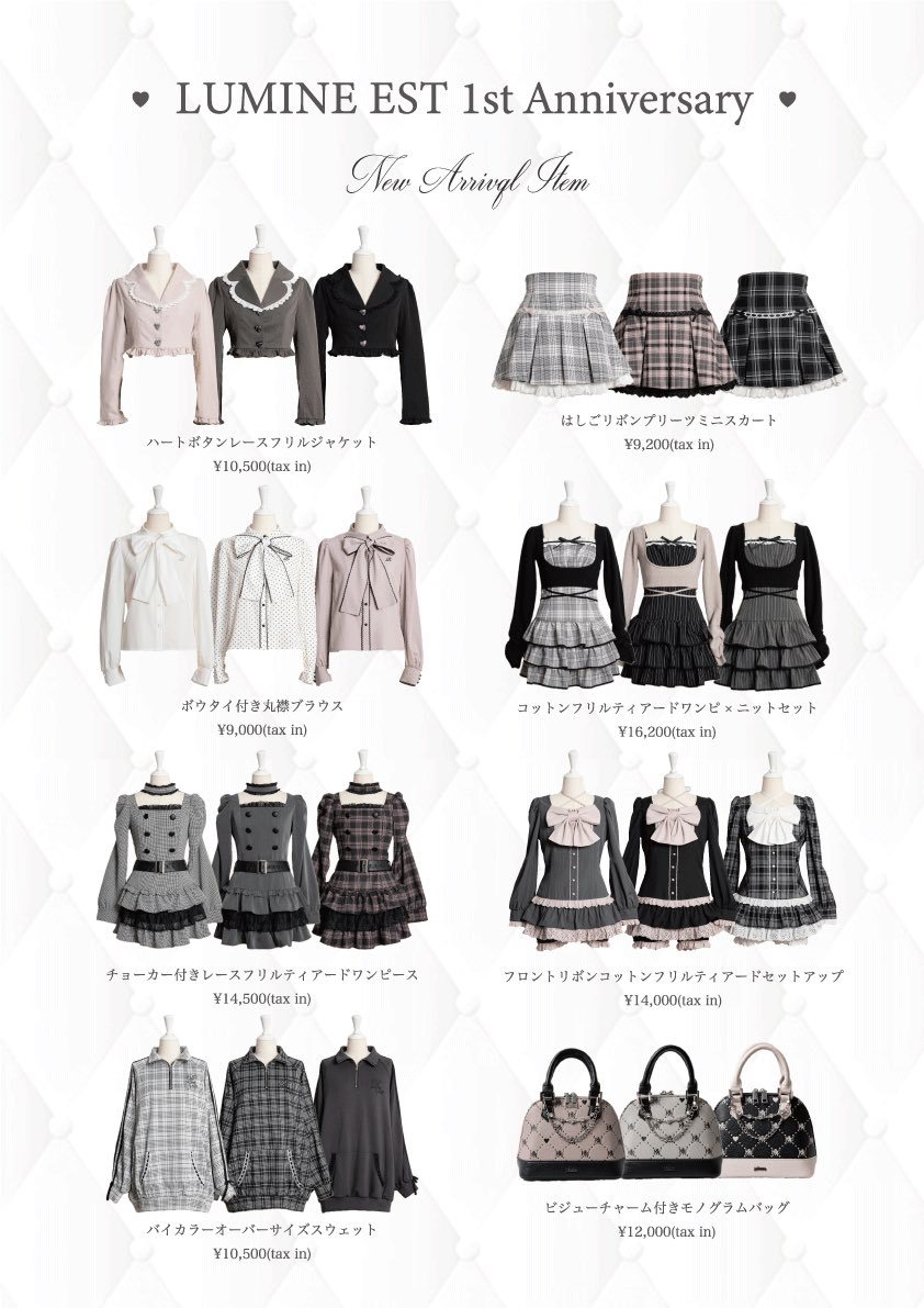 pium__official's tweet photo. ＼ルミネエスト新宿店 1st Anniversary🎀／

9/11(fri)〜
ルミネエスト新宿店では1周年を記念して、
♡限定アイテム
♡人気の再販アイテム
♡新作アイテム
を販売い���します🐇💒

皆様のご来店をお待ちしております🍒
※11:00〜14:00は入場チケットをお持ちの方のみご入店いただけます。 https://t.co/PlF7bdT4Cd