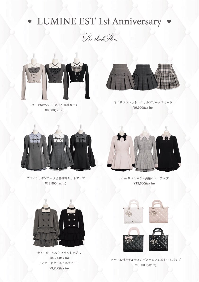 pium__official's tweet photo. ＼ルミネエスト新宿店 1st Anniversary🎀／

9/11(fri)〜
ルミネエスト新宿店では1周年を記念して、
♡限定アイテム
♡人気の再販アイテム
♡新作アイテム
を販売い���します🐇💒

皆様のご来店をお待ちしております🍒
※11:00〜14:00は入場チケットをお持ちの方のみご入店いただけます。 https://t.co/PlF7bdT4Cd