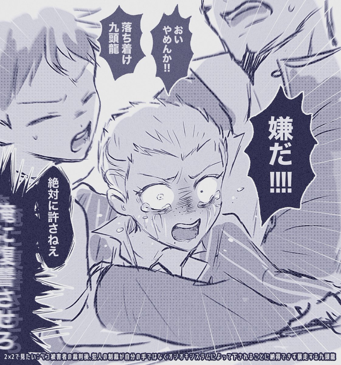 amecopic's tweet photo. 2×2の願望落書きまとめ https://t.co/uyWyMfxGZ8