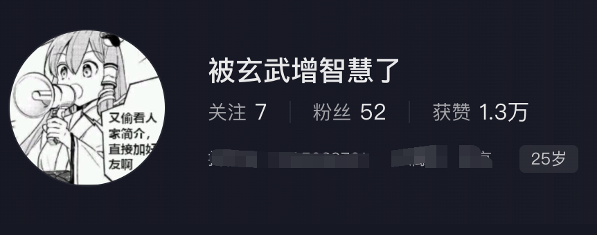 so1_88738's tweet photo. 前所未见的素材。
游戏视频底下问了个问题
四个字中刚好有「问界」
博主禁评一个月。  
以后这俩字不能连一起，不然玄武可不跟你这那的。 https://t.co/yEU4eFaTtE
