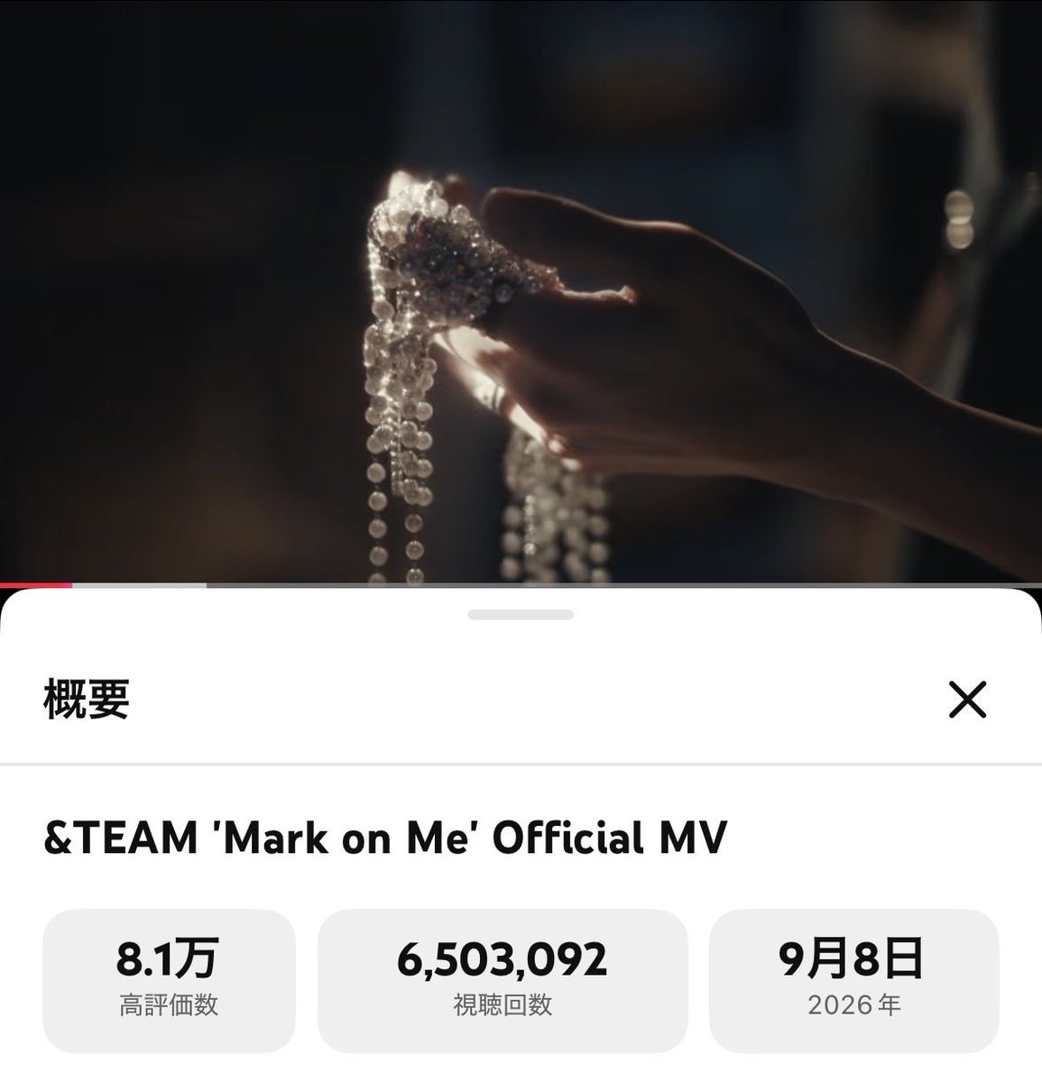 ENPIN_kt's tweet photo. インガ事前投票ついに1位きた……！
MVも650万回超えてきた……
Spotifyリスパ聴きながらまだまだ回す🐺 

#Lune_voting
#MarkonMe
#andTEAM #앤팀 
#andTEAM_MarkonMe https://t.co/7R56oaoKkq