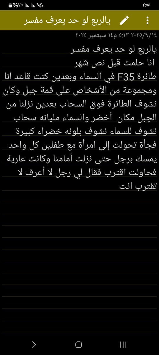 copear2 tweet picture