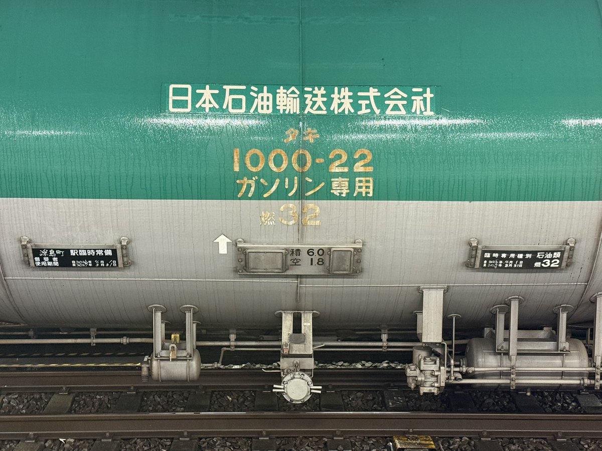 sukeyama201's tweet photo. 2026 9/10  5460レ

EH200-24

コキ107-127  空
コキ107-42  空
コキ107-5  空
🔵1-748  川崎貨物
🟢1-22  根岸　E
🔵1-749  川崎貨物
🔵1-449  倉賀野
🔵243772 宇タ
🔵243766  南松本 https://t.co/RoqIiZNnxC