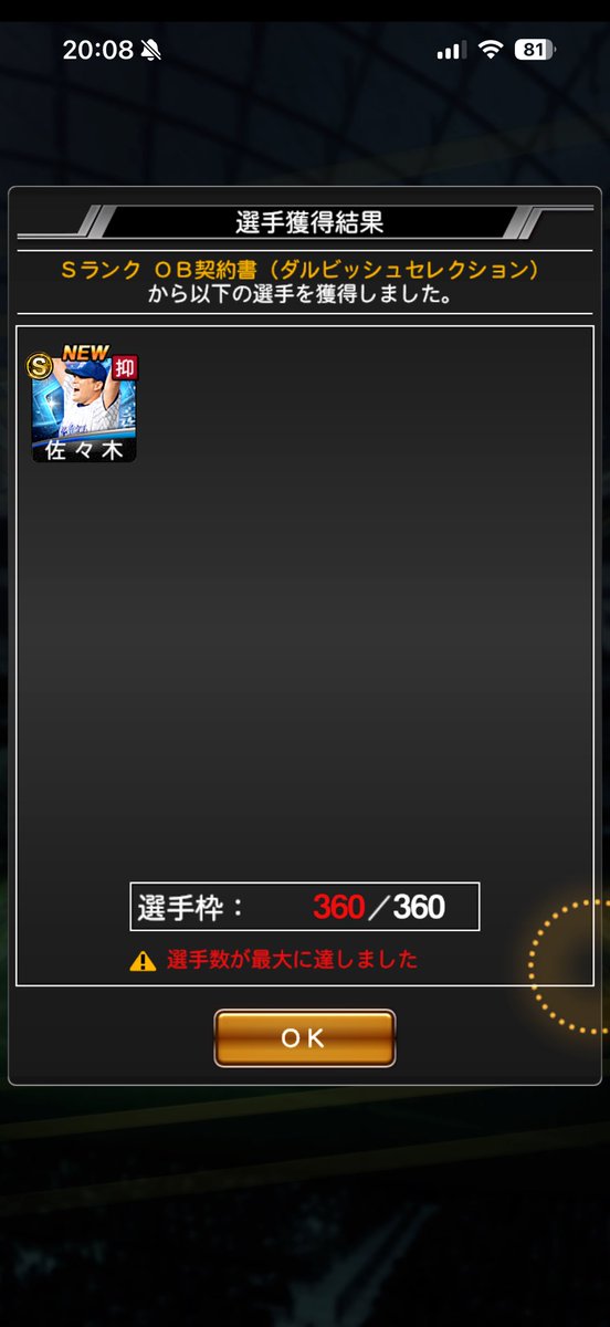 yuicho__4869's tweet photo. うーん…。コレクション要員(良い意味で) https://t.co/MxB30CEYJU