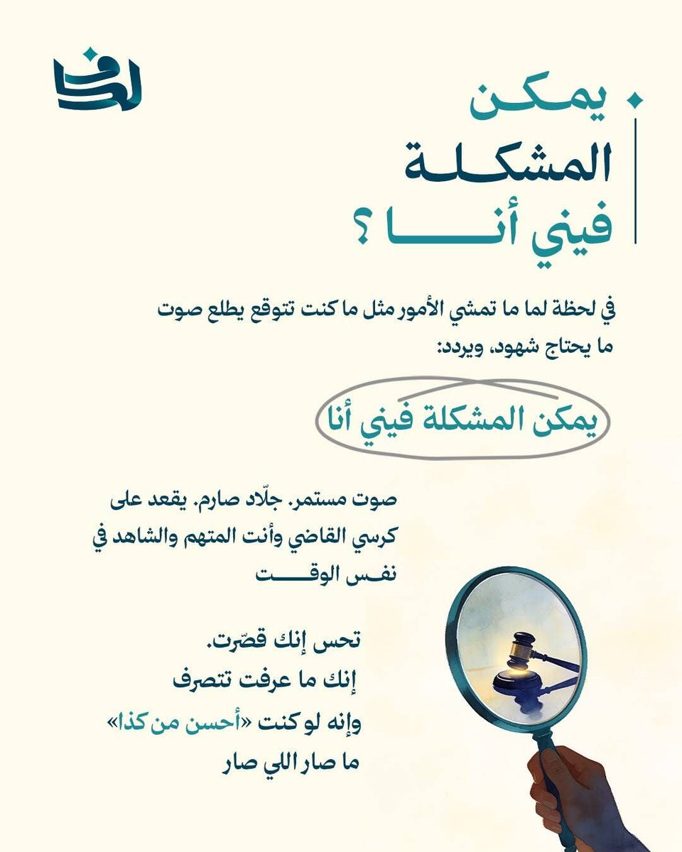 Lutfalinsan's tweet photo. هل أنا المشكلة ؟ https://t.co/2WLQbKL723