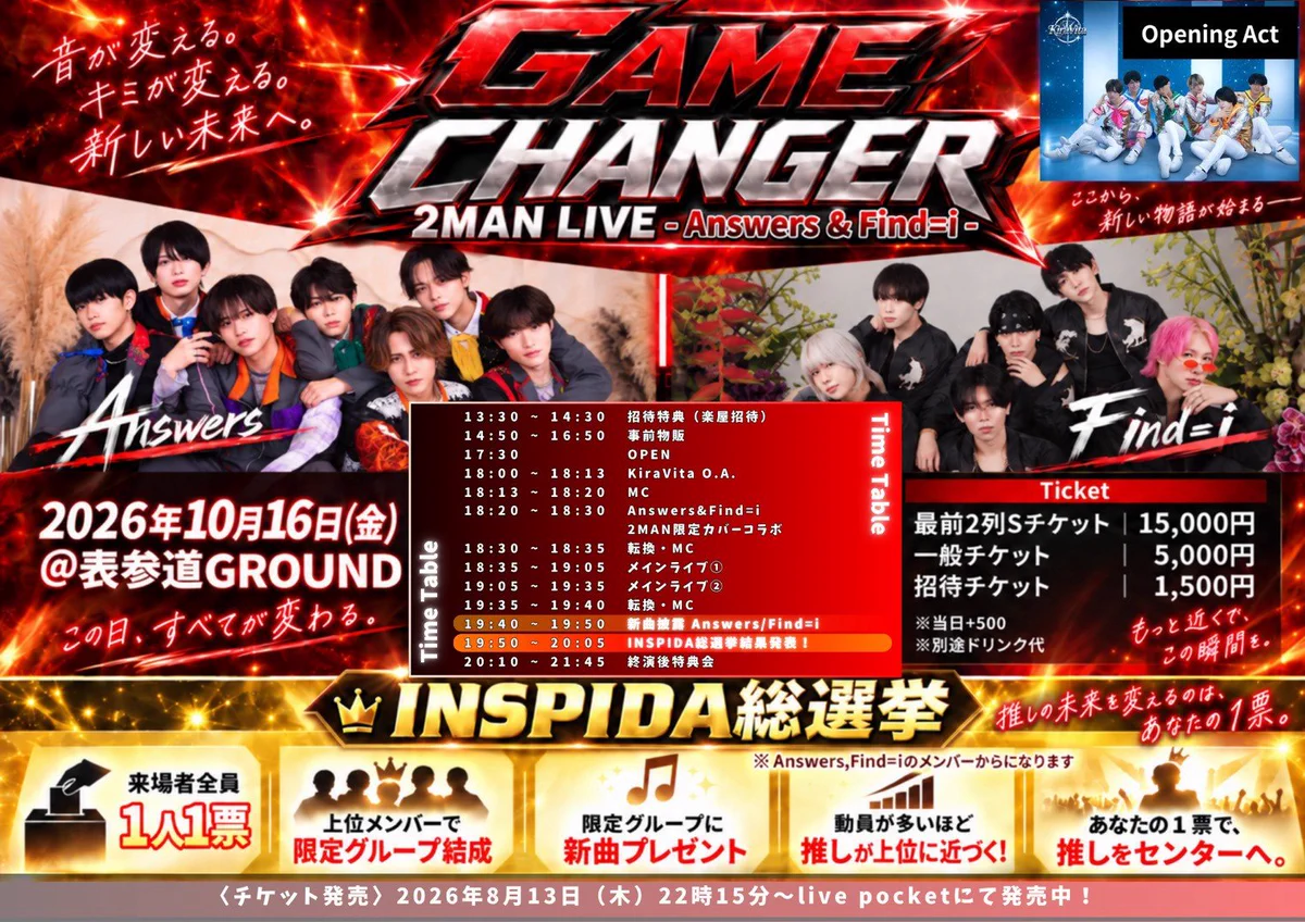 Answers 【OFFICIAL】10/16 2MAN LIVE @表参道GROUND on X: 