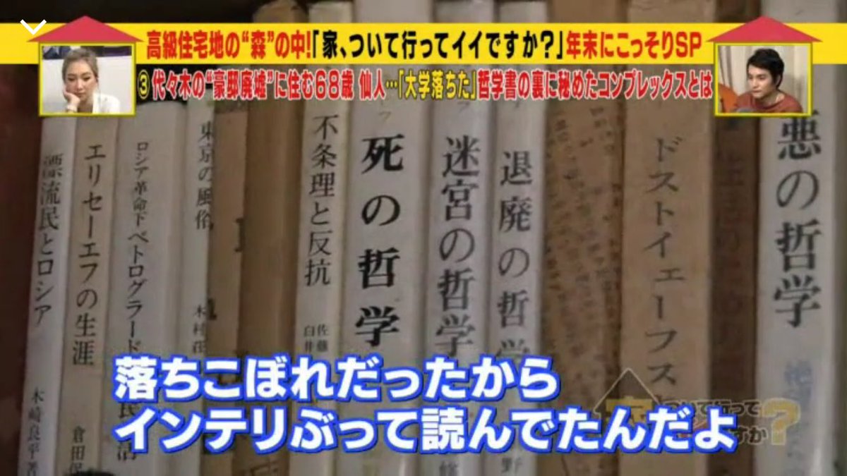 le_desir1's tweet photo. 父親の中途半端なネトウヨ発言を聞いたりすると俺の出自は結局ブルーカラーの遺伝子でどれだけ勉強しようが何を読もうが本質はこれでしかないことを思い出して辛くなる https://t.co/LsdB0EVXCq