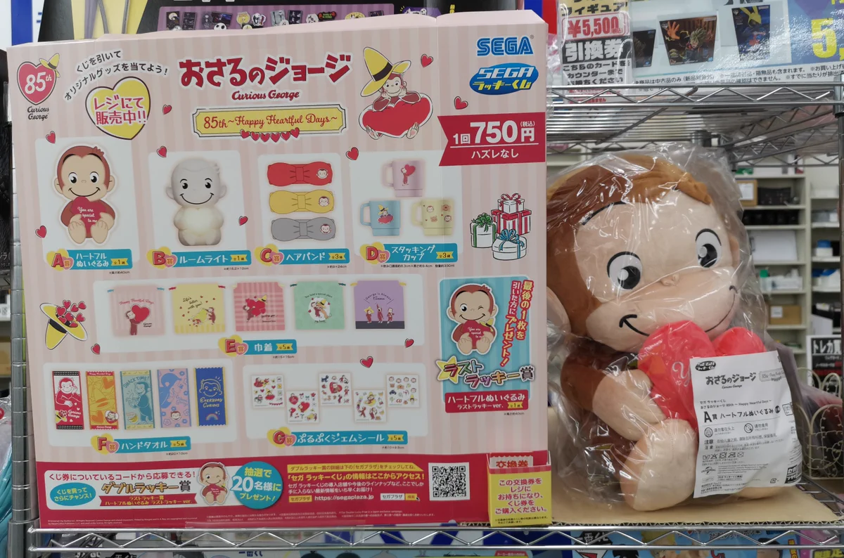 WonderGOO東金店 on X: 