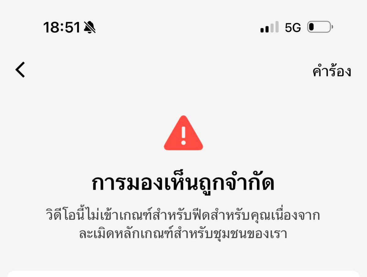 NamneungMilinTH's tweet photo. [Milinland Broadcast Channel ]

คลิป TikTok ล่าสุด โดนปิดกั้น 🫠 หนูทำอะไรผิดคับพี่ 55555

#NamneungMilinD https://t.co/7gsXFVUJOt