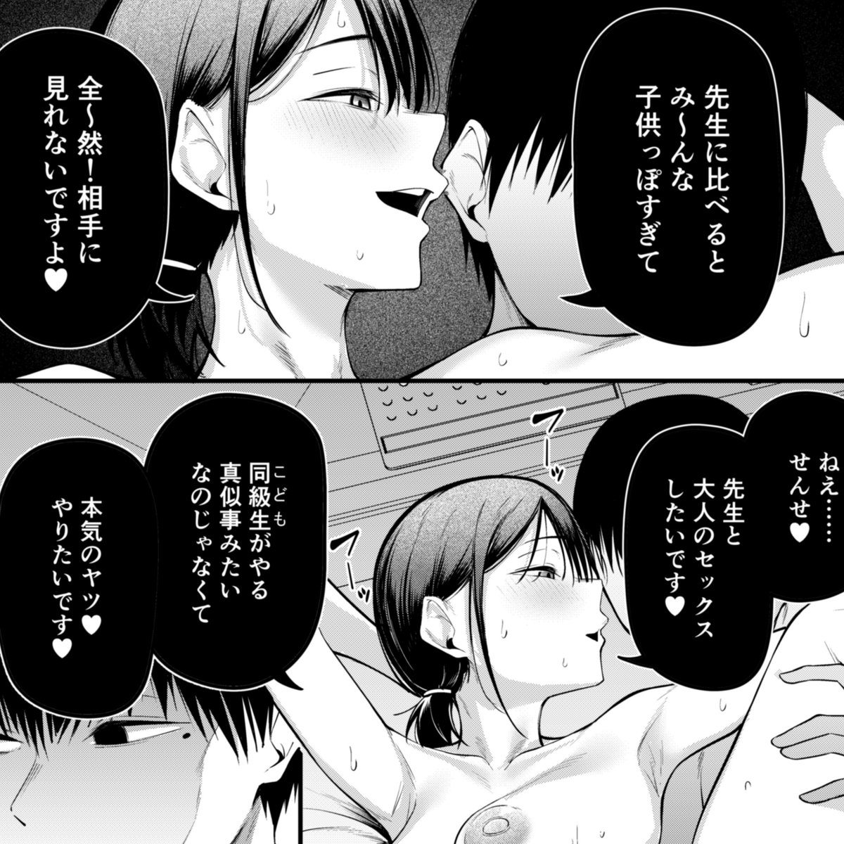 Candzume's tweet photo. 卒業式から○時間後... https://t.co/oKePZlZ9PC