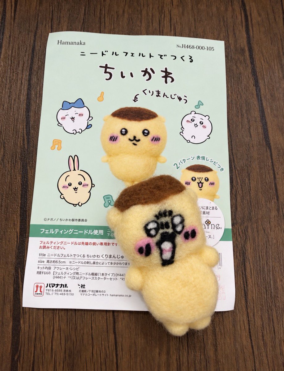 yukke_SAKE's tweet photo. 家庭科テストで赤点だった人間が
本気でくりまんじゅう作ってみたけど
成功した人いるん？？？ https://t.co/7Bq64lCyQT
