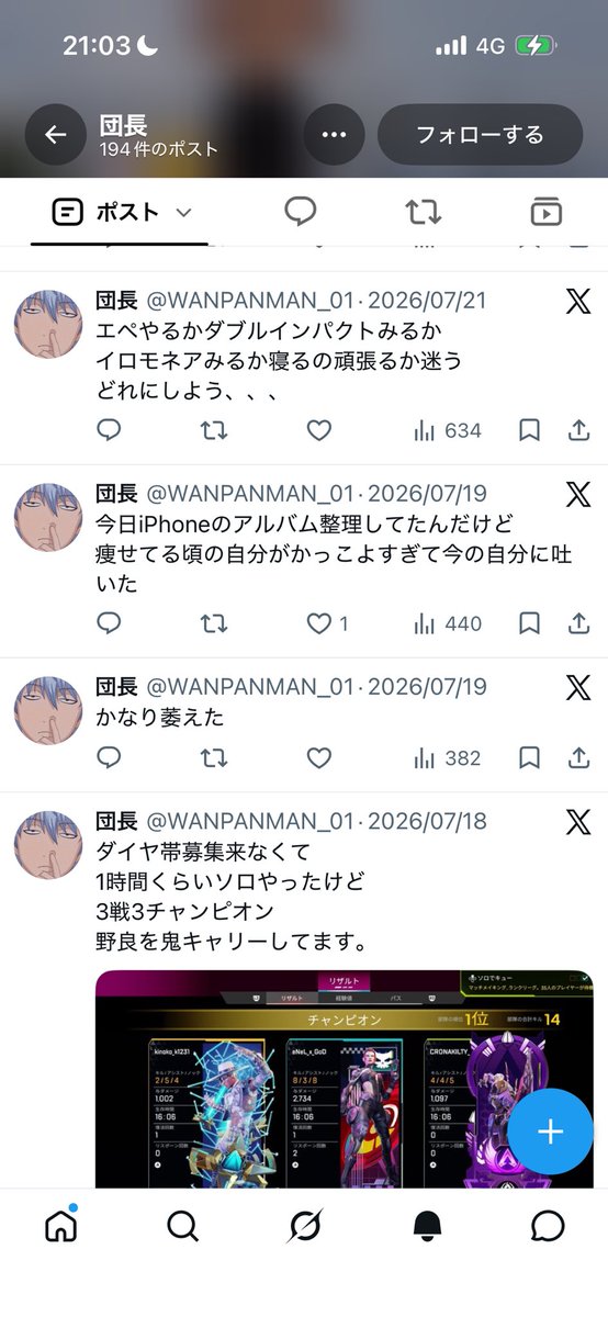 git3nA8jof23326's tweet photo. @WANPANMAN_01 投稿してることも面白いねwwww早く痩せれるといいね🤦‍♂️🤦‍♂️🤦‍♂️ https://t.co/xjC7pPDktr