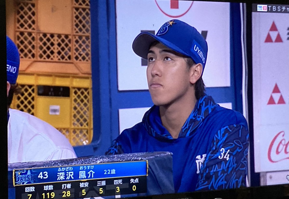 YOSHITSUGU3's tweet photo. #横浜優勝 https://t.co/8p9tELdMIJ