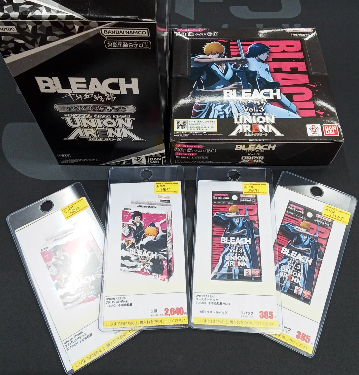BLEACH sr 65枚 まとめ売り カードラボ博多マルイ店@アルバイトスタッフ募集中♪ on X