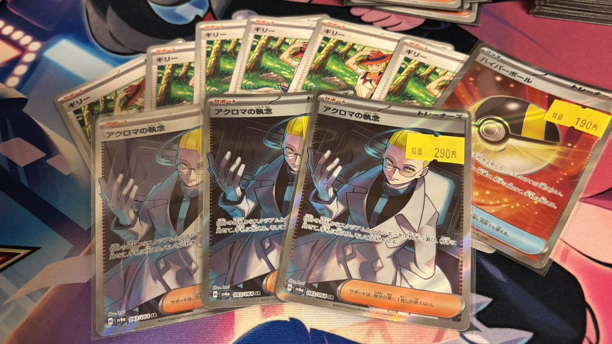 sloc_y's tweet photo. この時期落ちると分かってるのに特価で買ってしまう
1番損する人の買い方してる https://t.co/a0wBXGlAg0