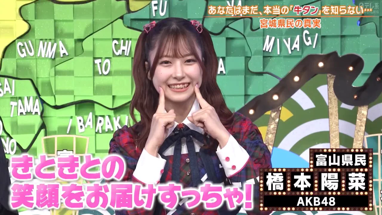 笑顔 ysa73 on X: 