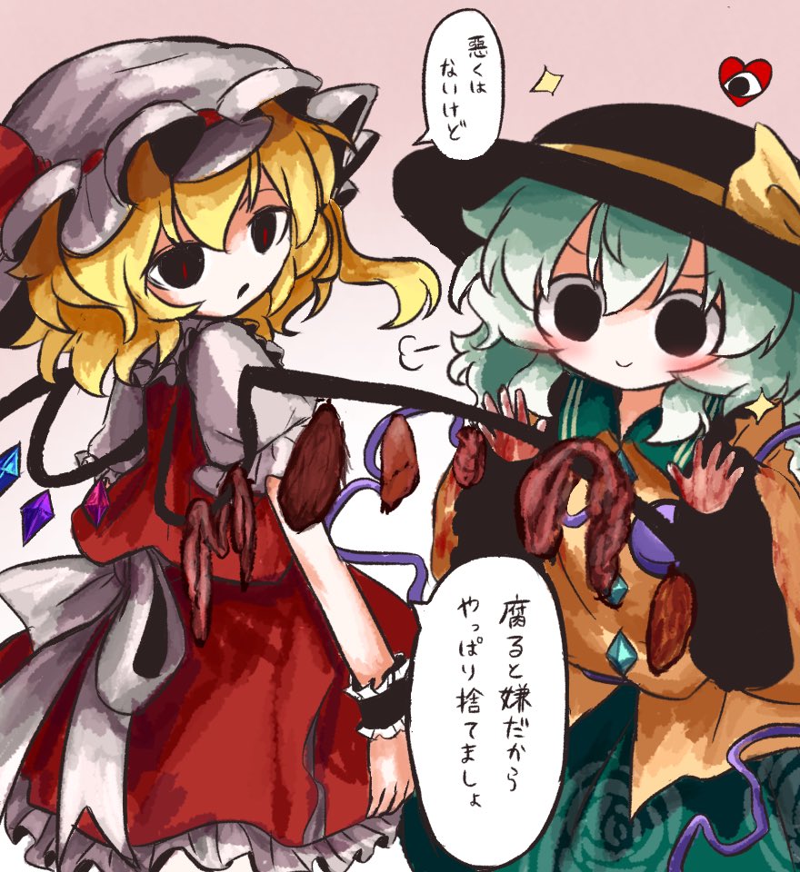 HeripanTomorrow's tweet photo. 廃材アート https://t.co/LGUwsVtqOb