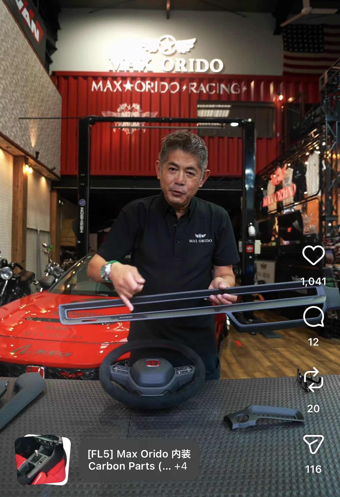 金属製ボディパーツ 赤と銀のテクスチャー AXIS PARTS on X: 
