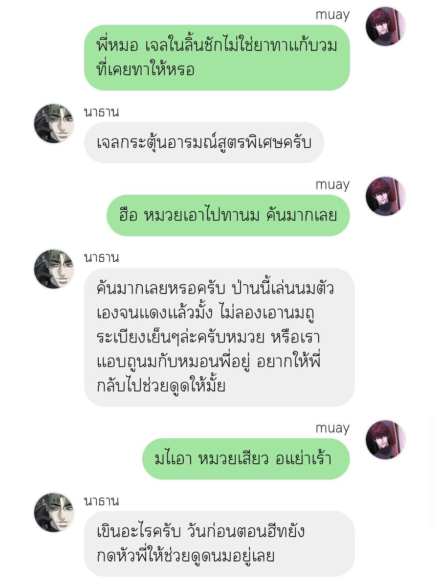 Americano965389's tweet photo. น่านหมวย omegaverse

🔞 https://t.co/X720oOsVY1