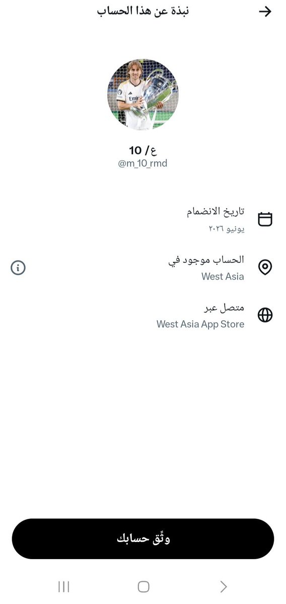 Akkkku0's tweet photo. ههههههه غير اسمه الي عبدالله الصلبي العراقي الهتيمي عبد فرس ايران يشتم الملك عبدالعزيز رحمه الله  ويطعن في تاريخه  وهو عايش في اسيا 
@tnqcc3 https://t.co/Yct27AL7sp