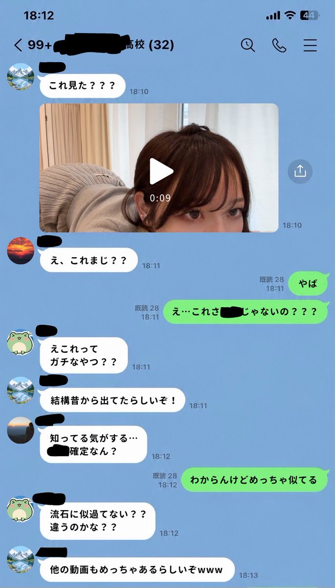 jhoiceLern's tweet photo. 同窓会のLINE終わってるわww

まあ、嫌われてるし晒しとこwｗ https://t.co/U6TxUNkKny