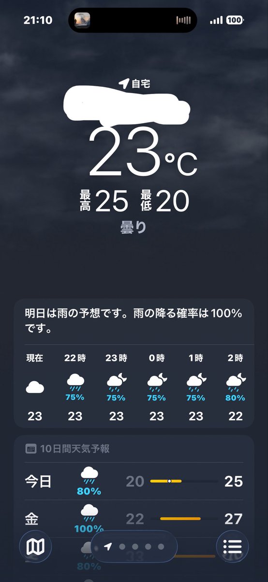 RemaRema117's tweet photo. 今日さむい🥶 https://t.co/8E0KDSefAn