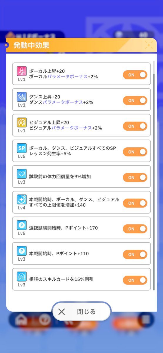 kfk_game's tweet photo. ことねHIF、ごまえで1発ー
ボーナスはこんな感じ https://t.co/sFKL5rHb5m