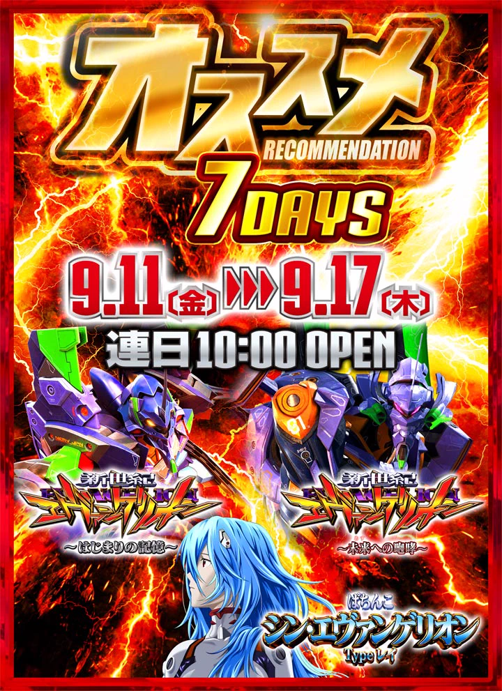 すろっと関西 on X: 