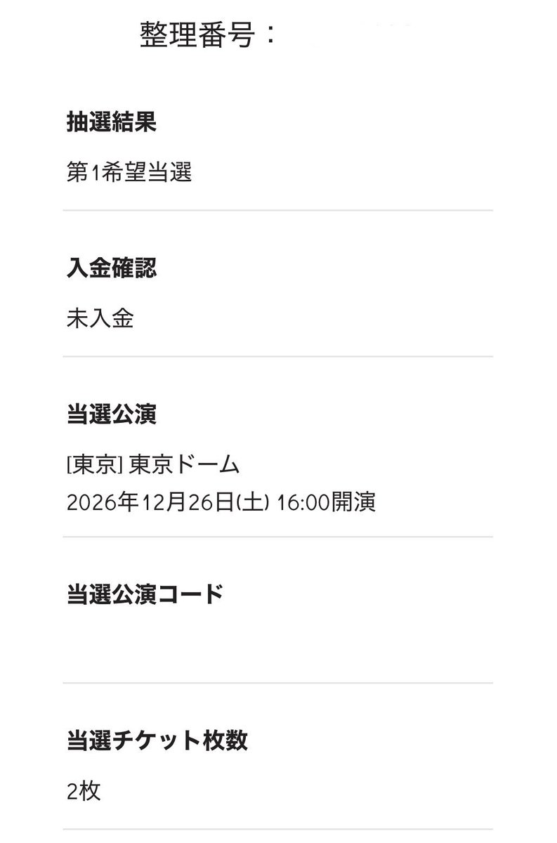 luvhkrn__'s tweet photo. 都合がいい日がこの日しかなくて1本がけだったけど自名義大活躍してくれた😭💞💞 https://t.co/V3AaGyJNuQ