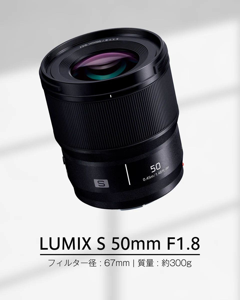 LUMIX JAPAN on X: 