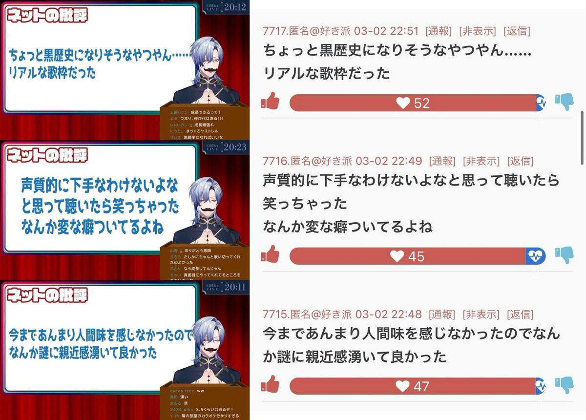 kuounin's tweet photo. これに対して好き嫌い利用者はカスだからどうのこうのとボロクソに言われておりますが
にじさんじライバーの皆さんに刺さります https://t.co/EaWoMBhz70