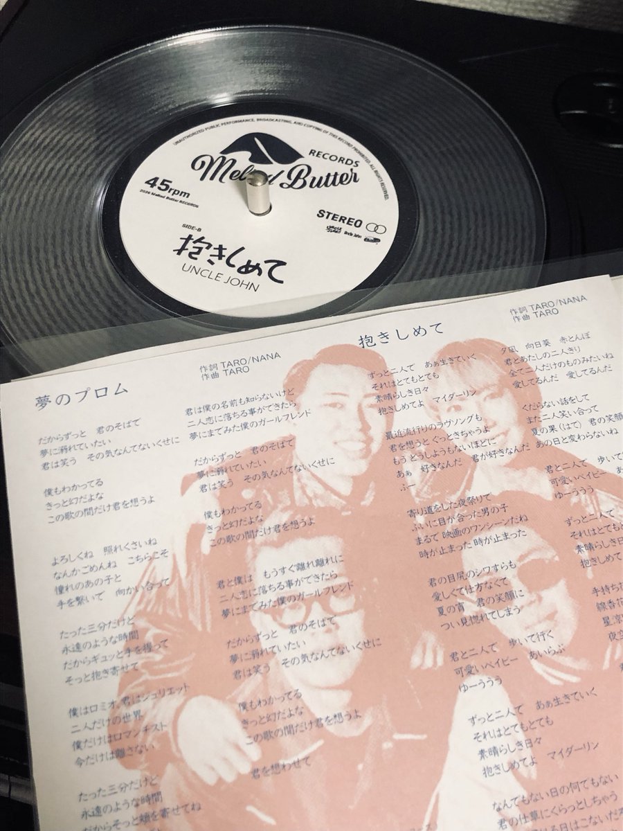 CafeSr400's tweet photo. 今夜のBGM ♪
UNCLE JOHN
7インチ特製クリア・ヴィニール盤
『夢のプロム / 抱きしめて』
オールディーズやオールドロックンロールを愛するUNCLE JOHNのバラードナンバー「夢のプロム」と軽快なロックナンバー「抱きしめて」アナログに合った2曲
#UNCLEJOHN https://t.co/7NNfDwPltB