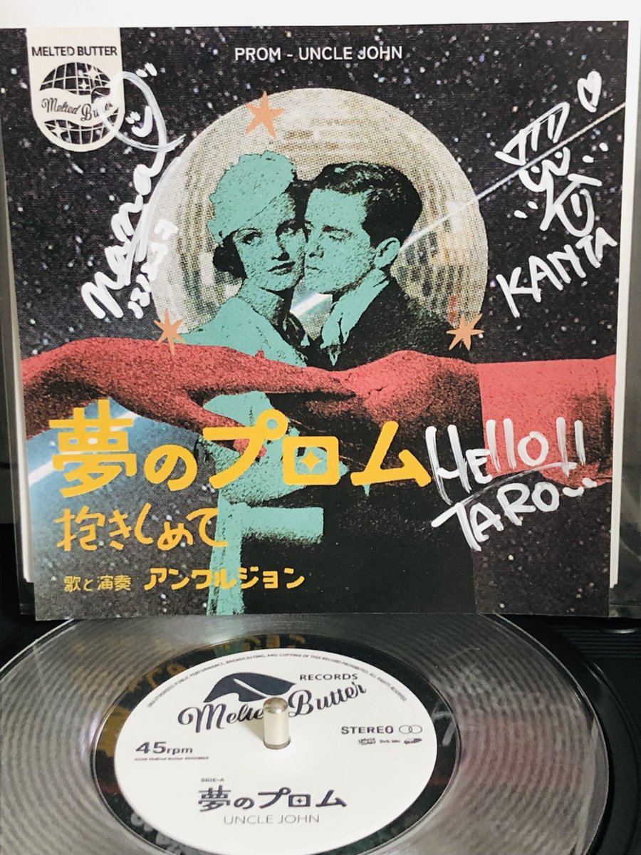 CafeSr400's tweet photo. 今夜のBGM ♪
UNCLE JOHN
7インチ特製クリア・ヴィニール盤
『夢のプロム / 抱きしめて』
オールディーズやオールドロックンロールを愛するUNCLE JOHNのバラードナンバー「夢のプロム」と軽快なロックナンバー「抱きしめて」アナログに合った2曲
#UNCLEJOHN https://t.co/7NNfDwPltB