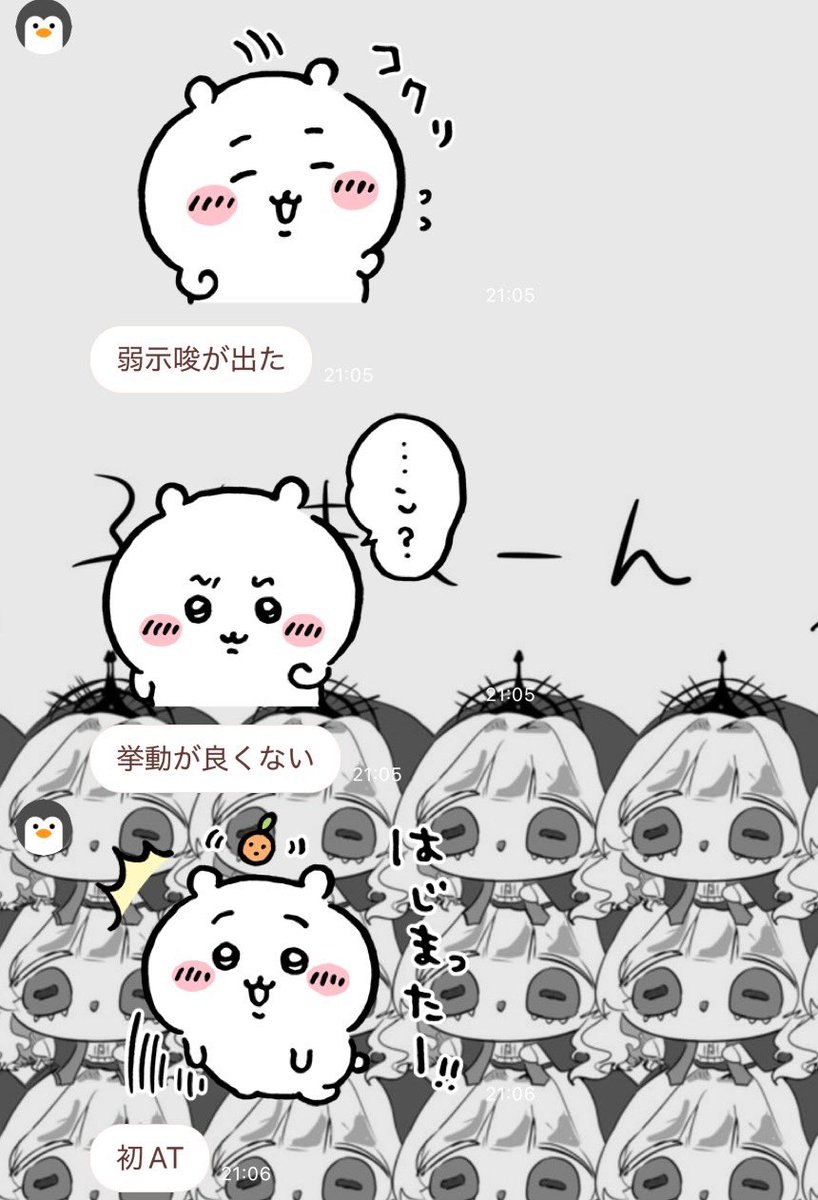 Konashi_574's tweet photo. 友達のLINEか終わってる https://t.co/3JkEA84BU9
