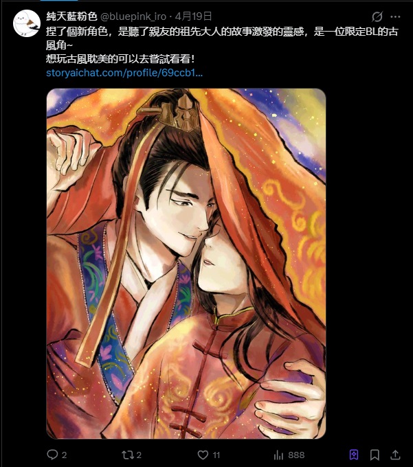 bluepink_iro's tweet photo. #人気順
發布角色果然是普天同慶~
然後傑德真的是太可愛了w https://t.co/uEt7abKDDk