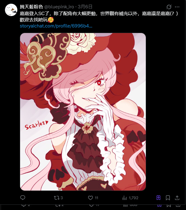 bluepink_iro's tweet photo. #人気順
發布角色果然是普天同慶~
然後傑德真的是太可愛了w https://t.co/uEt7abKDDk