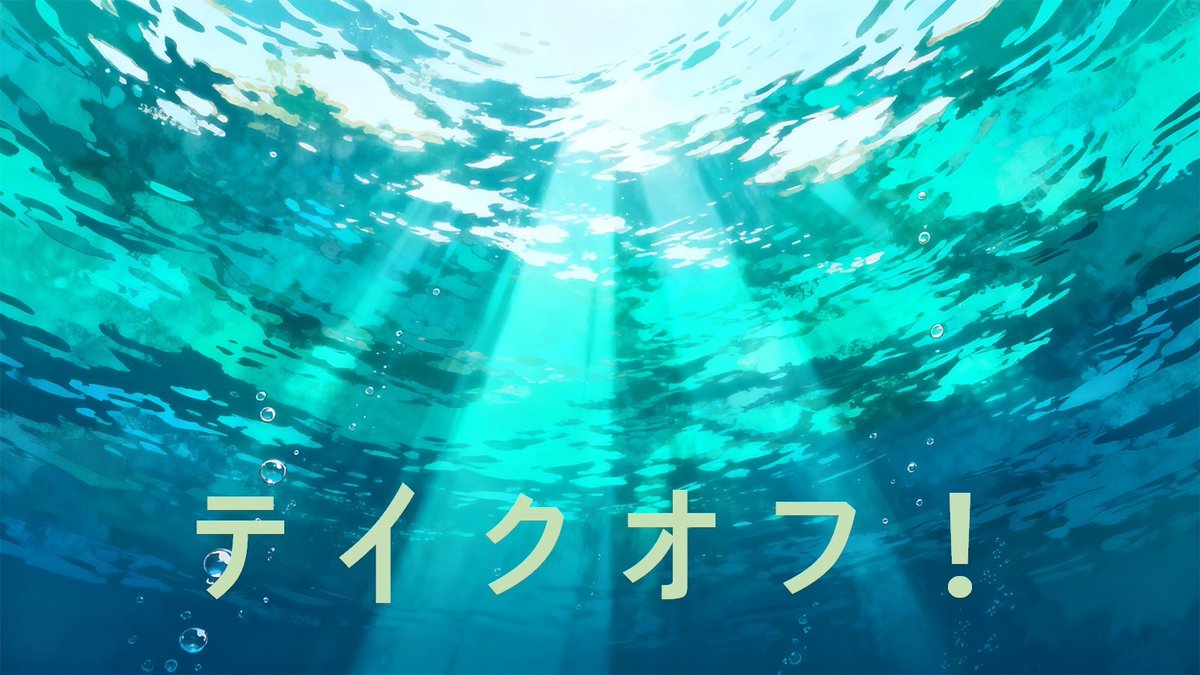 hosei_hak's tweet photo. 【参加申込受付中】
HAK夏の番組発表会まで残り2日✨
作品を一部ご紹介！

RD『テイクオフ！』
【あらすじ】
綺麗で、かっこよくて、まるで波と対話してるみたいなーー。
過去の苦しみから海を離れた元「天才」サーファーの渚の元に訪れる、プロを目指す男子高校生の湊。海を愛する二人の答えとは。 https://t.co/iBuV0pUcic