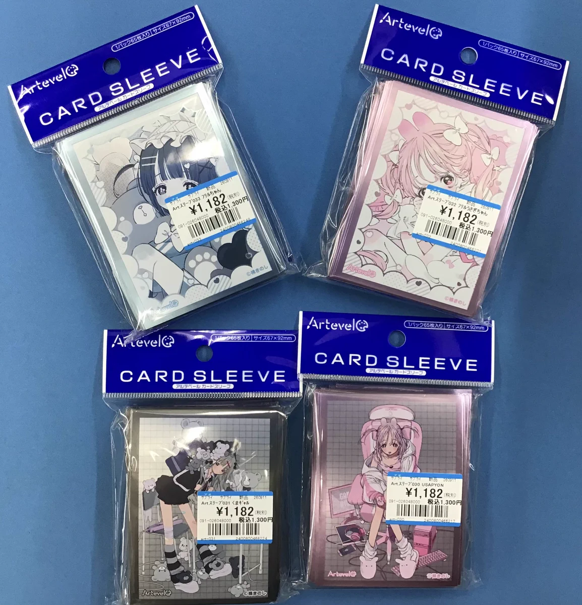 プレイズ名駅店☆免税店（Tax Free Shop）☆ すき家さんのあるビル4階