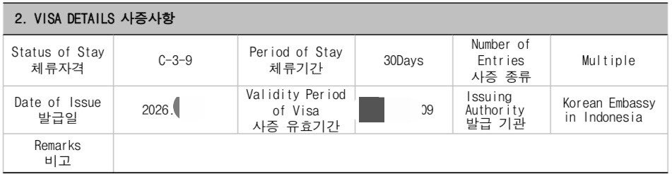 hwangsejabin's tweet photo. K-VISA GRANTED! 🇰🇷
Alhamdulillah maju mundur mau apply buat samperin @weareoneEXO dot, tapi ga dapet tiket pas war. Harga di web ytta jg ga masuk budget in this eco yg rate idr nya terjun bebas 🫩

Kita pakai lah buat jemput kesayangan @pledis_17 pulang dari barak 🫡🫶🏻 https://t.co/6LFld391x8