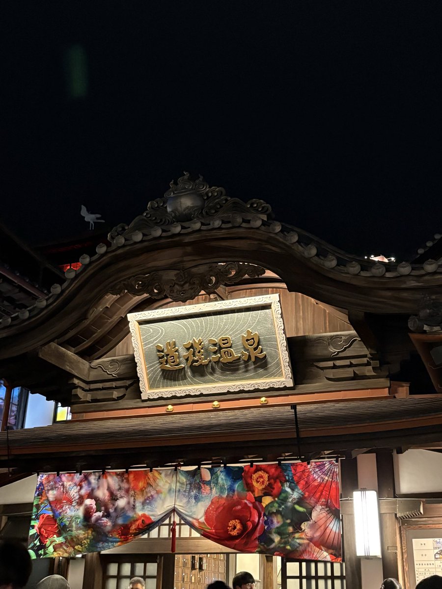 shima__shi's tweet photo. 念願の！（前回は骨折して足湯しか入れなかったので） https://t.co/T8nrCNyOAB