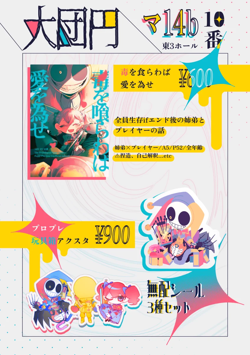 10番 on X: 